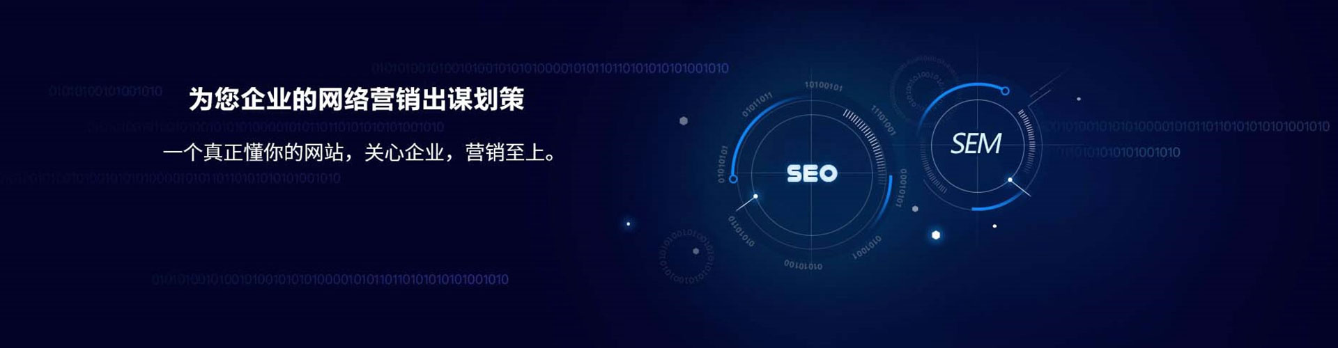 蔚县竞价排名