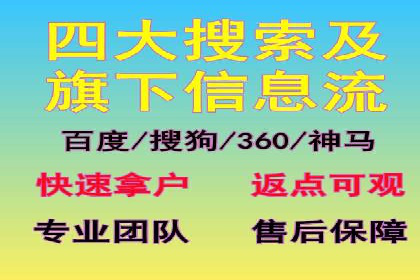 竞价SEM广告如何提高医疗行业咨询量