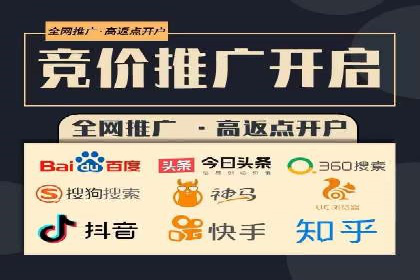 信息流广告优化实战攻略