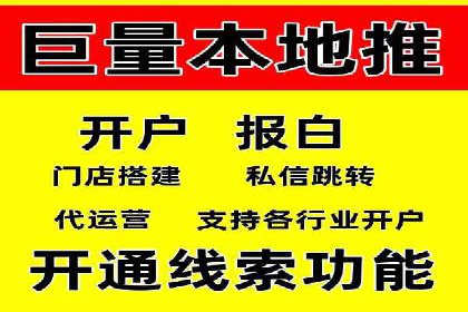 竞价推广开户费用案例：如何精准投放广告